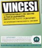 vendesi.jpg