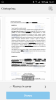 Screenshot_2015-08-26-16-21-58.png